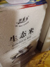維秘新疆葡萄酒 木塞來(lái)斯秘釀葡萄酒3L/桶 3L/桶 曬單實(shí)拍圖