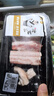 壹號(hào)土豬【無(wú)抗】 五花肉250g 曬單實(shí)拍圖