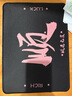 靈蛇(LINGSHE)鼠標(biāo)墊 320*240*3mm中號(hào)加厚游戲辦公電腦桌墊 趣味文字 可水洗 順 曬單實(shí)拍圖