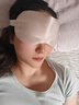 貝朵物語 真絲眼罩遮光睡眠眼睛罩男女士學(xué)生午睡旅行出差神器 蜜桃粉 曬單實(shí)拍圖