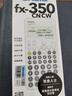 Casio卡西歐FX-350CN X中文版科學(xué)函數計算器大學(xué)生考試適用 一建二建考試適用 新款白色FX-350CNCW+四件套 曬單實(shí)拍圖