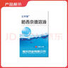 [達(dá)芙雅] 哈西奈德溶液 0.1%*10ml/支 1盒裝 曬單實(shí)拍圖