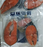 賣魚七郎國產(chǎn)輪切三文魚扒2斤（含保護(hù)冰150g）中段虹鱒魚排新疆三文魚塊 曬單實(shí)拍圖
