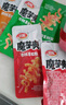 衛(wèi)龍休閑零食 辣條大禮包888g/袋 大小面筋親嘴燒魔芋爽海帶 懷舊小吃 曬單實拍圖