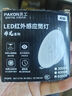 貝工 LED人體感應(yīng)筒燈嵌入式筒燈人走燈滅開孔7.5cm 4W白光走廊過道光感+紅外感應(yīng)非凡系列BG-RTTDFF-4 曬單實拍圖