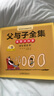 父與子書全集彩色注音版全套3冊兒童課外閱讀書籍必讀經(jīng)典課本同步學(xué)校推薦版二年級指定閱讀書目 曬單實拍圖