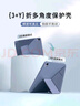 卡萊澳適用華為MatePad 11.5S保護套2024款靈動款/柔光版11.5