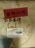 八馬茶業(yè) 福鼎白茶白牡丹1500g 2015年5餅禮盒裝茶葉 送禮 [送試茶] 曬單實(shí)拍圖