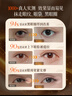 半桃抗皺淡紋眼霜50g淡化細紋提拉緊致去黑眼圈祛眼袋抗衰男女護膚品 曬單實拍圖