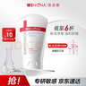 薇諾娜柔潤(rùn)修護(hù)潤(rùn)唇膏2.6g保濕補(bǔ)水滋潤(rùn)面部護(hù)膚品 曬單實(shí)拍圖