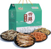 戴場島駱馬湖四鮮水產(chǎn)干貨宿遷特產(chǎn)毛刀魚黃參魚小黃魚干蝦禮盒250g*4袋 禮盒裝 曬單實(shí)拍圖