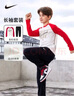 NIKE3BRAND 耐克童裝男女童休閑長(zhǎng)T+長(zhǎng)褲2件套2025春季兒童套裝 曬單實(shí)拍圖