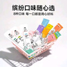 誠實(shí)一口好多條成幼貓咪寵物貓條 貓零食 營養(yǎng)無添加 8種混合口味 50g*8包 曬單實(shí)拍圖