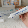 華美科 HURMEVKOR壬二酸凝膠20%醫(yī)壬二酸凝膠祛痘凝露淡化痘印痘坑去水楊酸1支 曬單實(shí)拍圖