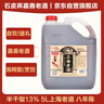 石皮弄嘉善老酒黃酒上海老酒半干型黃酒 13度(八年陳)5L桶節(jié)日送禮 曬單實(shí)拍圖