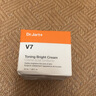 【準(zhǔn)新品】蒂佳婷（Dr.Jart）V7素顏霜50ml面部提亮補(bǔ)水保濕維生素懶人面霜護(hù)膚品男女生日禮物 曬單實(shí)拍圖