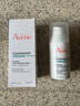 雅漾（Avene）【樊振東同款】控油抗痘精華露30ml*2 C位精華油敏肌細致收縮毛孔 曬單實拍圖