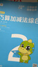 學而思秘籍三年級小學數(shù)學思維培養(yǎng) 5級 新升級智能教輔 全國通用一題一講奧數(shù)思維訓練提優(yōu)訓練 助力攻克計算 計數(shù) 圖形 應用 組合等奧數(shù)八大問題 曬單實拍圖