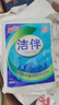 潔伴 衛(wèi)生紙 紙巾廁紙平板紙手紙家用實惠裝廁所草紙 460g*20包 曬單實拍圖
