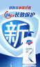 舒膚佳健康凈護(hù)沐浴露2.72kg套裝（純白1kg+檸檬1kg+櫻花720g）滋潤(rùn)保濕 曬單實(shí)拍圖