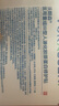 沃朗森醫(yī)用膜面械字號醫(yī)美術(shù)后修復(fù)激光光子果酸煥膚冷敷貼減員蛋白膜 曬單實拍圖