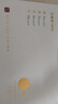 艾修堂艾灸盒5筒含72粒艾柱條V6重復(fù)用三伏艾灸貼隨身灸家用懸灸器具 曬單實(shí)拍圖