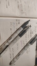 百樂(lè)（PILOT）P500金標(biāo)黑色中性筆0.5簽字筆商務(wù)水筆直液式走珠筆學(xué)生考試刷題黑筆高顏值文具套裝 3支 曬單實(shí)拍圖