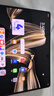 華為平板電腦MatePad Pro 12.2英寸國家補貼 雙層OLED2.8K全面屏辦公創(chuàng)作學(xué)生學(xué)習(xí) 12G+256G WIFI 硯黑 官方標(biāo)配+禮品【曬單送禮】 曬單實拍圖