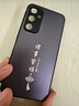 揚聚特三星S24手機殼SAMSUNG新款Galaxy S24保護套SM-S9210硅膠軟邊磨砂全包防摔防指紋高級5G外殼男女款 石墨黑【諸事皆順】 三星S24 曬單實拍圖