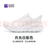 必邁遠(yuǎn)征者純輕跑步鞋運(yùn)動(dòng)男鞋通勤慢跑休閑超輕大體重鞋子男 曬單實(shí)拍圖