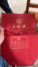 五糧液 普五八代 濃香型白酒 52度 500ml 單瓶 新老包裝隨機(jī) 官方授權(quán) 曬單實(shí)拍圖