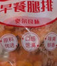 姐妹廚房大成雞米花 2斤 鹽酥雞 原味雞丁炸雞肉塊 空氣炸鍋食材 冷凍 曬單實拍圖