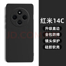 龐卡 適用紅米14C手機殼小米Redmi14C 5G新款液態(tài)硅膠鏡頭全包耐磨防摔超薄男女保護套極簡約純色外殼 【石墨黑】單殼 曬單實拍圖