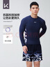 Keep泳褲男士防尷尬寬松速干印花沙灘溫泉泳衣套裝 6779 深藍(lán)  2XL 曬單實(shí)拍圖