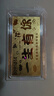 Lossot生日禮物送女朋友老婆足金999.9金片一生有你金鈔黃金禮品 曬單實(shí)拍圖