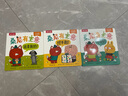 樂樂趣桑尼有主意 3-6兒童幼兒園入園社交啟蒙引導(dǎo)繪本 寶寶性格情商財商培養(yǎng)趣味故事書親子共讀兒童禮物 【3冊】社交引導(dǎo)啟蒙繪本 曬單實拍圖