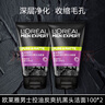 歐萊雅（LOREAL）男士控油炭爽抗黑頭潔面100ml*2 深層凈化保濕凈爽控油 曬單實(shí)拍圖