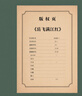 正版全5冊穿越魔霧我的跑道荒野飛行長青藤國際大獎小說書系兒童文學怪物農(nóng)場沒完沒了的生日三四五六年級小學生課外閱讀書籍 曬單實拍圖