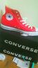 匡威（Converse）經(jīng)典款All Star男女鞋情侶運動(dòng)鞋高幫帆布鞋休閑鞋板鞋101010 101013 紅色【虞書(shū)欣同款】 42 曬單實(shí)拍圖
