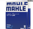 馬勒（MAHLE）保養套裝 適配大眾 濾芯格濾清器 兩濾【空氣濾+活性炭空調濾】 途銳 19-23款 3.0T 曬單實(shí)拍圖