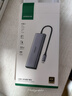 綠聯(lián)Type-C擴展塢HDMI轉接頭4K60Hz拓展塢投屏千兆網(wǎng)口讀卡USB3.0適用Macbook Air2025華為聯(lián)想15375 曬單實(shí)拍圖