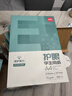 得力（deli）本色護眼A4打印紙 75g500張*5包一箱 學(xué)生作業(yè)草稿紙 雙面低白 整箱2500張 ZF6002【護眼本色】 曬單實拍圖