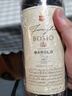 名莊薈進口紅酒中糧意大利Barbaresco鉑斯家族巴巴萊斯科干紅葡萄酒2018 750ml 曬單實拍圖