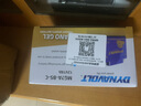 猛獅適用鈴木優(yōu)友UY UU125 UZ UE AFR UFD UCR USR NFR125 UHR150電瓶 MG7A-BS-C(150*87*93mm) 曬單實(shí)拍圖