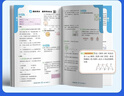 陽(yáng)光同學(xué) 2025秋新品 課時(shí)提優(yōu)訓(xùn)練優(yōu)化作業(yè)六年級(jí)上冊(cè)數(shù)學(xué)北師版同步教材練習(xí)冊(cè)一課一練 曬單實(shí)拍圖