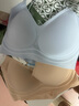 芬騰可安（FENTENGCARE）【2件裝】固定乳膠杯無痕高彈裸感調(diào)整型收副乳內(nèi)衣女無鋼圈文胸 曬單實拍圖