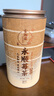古湘溪莓茶 龍須芽尖霉茶張家界野生莓茶 含硒恩施藤茶湘西永順土家族 25年【特級(jí)莓茶】100克*2罐 金 曬單實(shí)拍圖