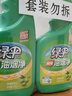 綠傘超強油煙凈綠橄欖香型去油污油煙機清洗油污凈500g×2瓶 曬單實拍圖