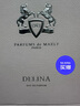 Parfums de Marly瑪麗之香德利娜高尚濃香水75ml 花香調(diào) 進(jìn)口生日七夕禮物送禮自營(yíng) 曬單實(shí)拍圖