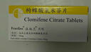 [法地蘭]枸櫞酸氯米芬片 50mg*10片 1盒裝 曬單實拍圖